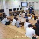 송강지역아동센터 이미지