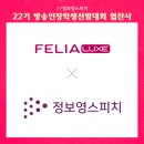 아나스피치 네이버블로그