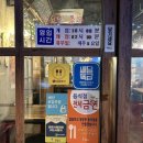 만물포차 이미지