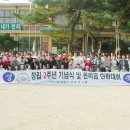 'SEDEN' 창립2주년 행사 및 야유회 이미지