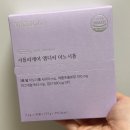 메디온 이노시톨 부작용 걱정? 다낭성 진단 후 먹어본 내돈내산 후기.