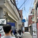아임베이커리 | 성수 빵지순례 하츠베이커리 주말 오픈런후기,아임도넛 웨이팅없이 먹기
