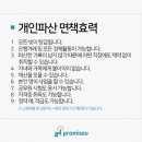 제이지법률사무소