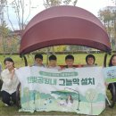 한빛공원(3) 이미지