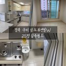 삼도크리닝 네이버블로그