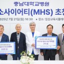 충남대학교병원 이미지