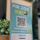 우리가족건강온누리약국 이미지