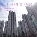 한신아파트(1013) 이미지