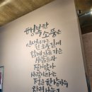 행복한소풍 | 청계산 한식 맛집-보리굴비맛집,행복한소풍후기