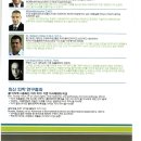 굿앤아이파트너스 이미지