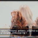 아이샤헤어
