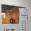 이지언니샵