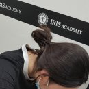 아이리스 아카데미 이미지