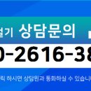 미사강변114부동산공인중개사사무소 이미지