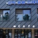 솔밭스테이