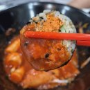 로봇김밥(거제수월점) 이미지