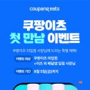 컴포즈커피원주원주고점