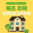 서울.경기도.대전. 충남. 세종. 안동. 예천. 전주. 무주. 논산. 부산. 태백. 동두천 지사 이미지