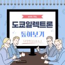 도쿄 일렉트론 발안 | 도쿄일렉트론의 A부터 Z까지 톺아보기