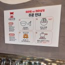 라와마라탕 이미지