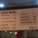 맵돼지 매운갈비찜 이미지