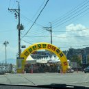 삼천포팔포 | [사천] 삼천포 낚시 용품 파는 곳 팔포낚시점