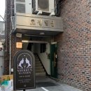 용산-362 | 서울 • 용산 직장인 로테이션 소개팅 // 룩앳미