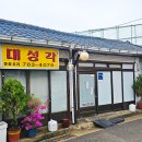 금곡로82번길 5 이미지