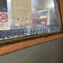 꼬꼬야숯불뜨겁니 이미지