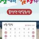 양달농장 이미지