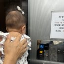 아이봄연합소아청소년과의원 이미지