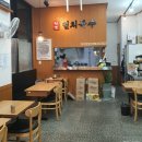 공릉동멸치국수별내