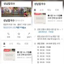 성남중앙도장