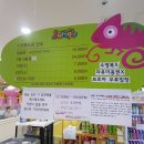 잼글(Jamgle) 이미지