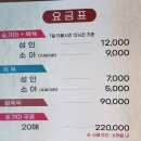 천생산목욕탕 이미지