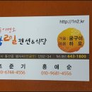 만수무강한복대여맞춤전문점 이미지