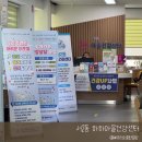 서2동행정복지센터 이미지