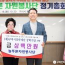 푸른자원