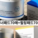 에클로이