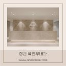 박진우내과의원 네이버블로그