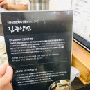 제일진주냉면 이미지