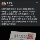 동원인쇄소