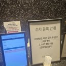 로운 뉴코아 평촌점 이미지