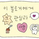 마포왕주먹고기 이미지