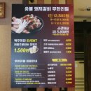 명륜진사갈비(용봉점) 이미지