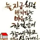 삶의 의미를찾아서 ᆢ 이미지