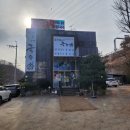 여기가 국수맛집이라해서 가봤다!!! 의왕 &lt;셰프에국수집 백운호수본점&gt;