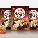 만두 - 수성구 달구벌대로 2287-1 | 만두