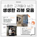 메종 팰리스 대전 이미지