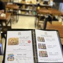삼산쌈밥 | 울산 삼산동 쌀국수맛집 삼산점심밥집 풀먹는호랑이 업스퀘어점